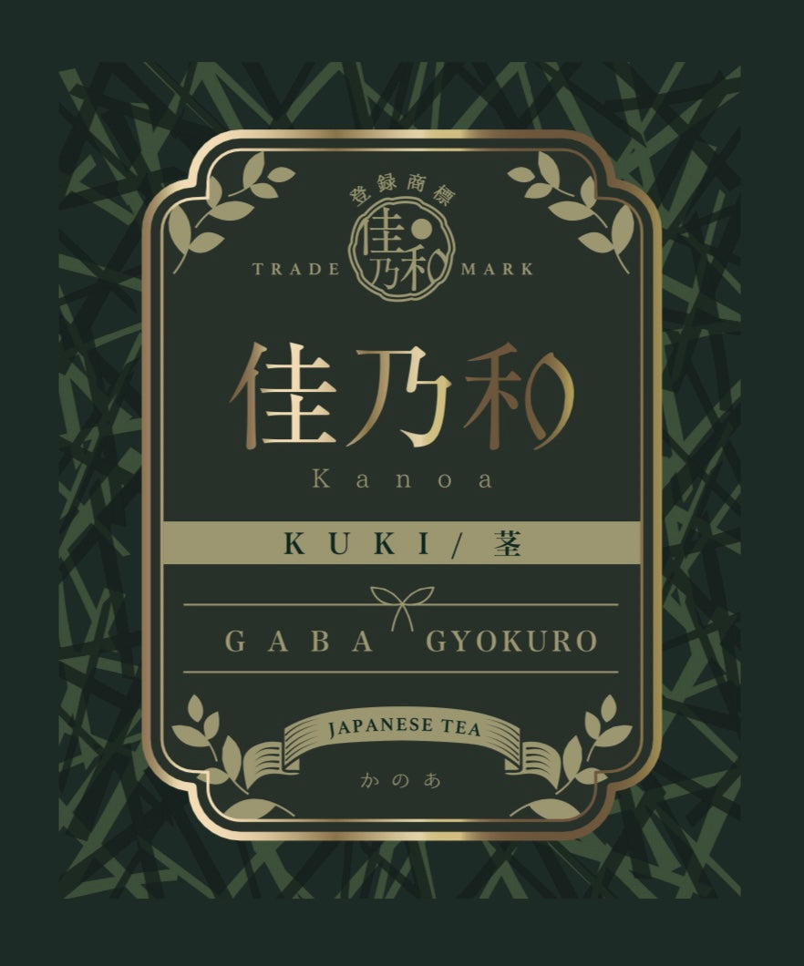 GABA Gyokuro KUKI