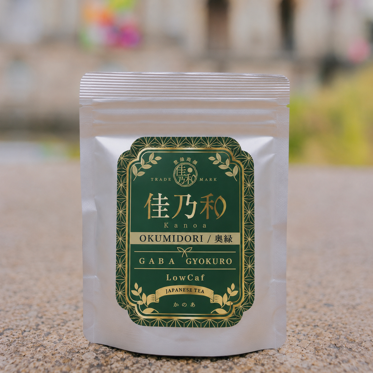 GABA Gyokuro OKUMIDORI (Low-Caffeine Edition)