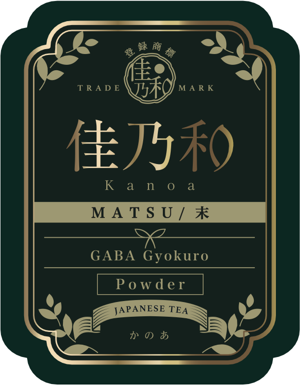 GABA Gyokuro Powder MATSU