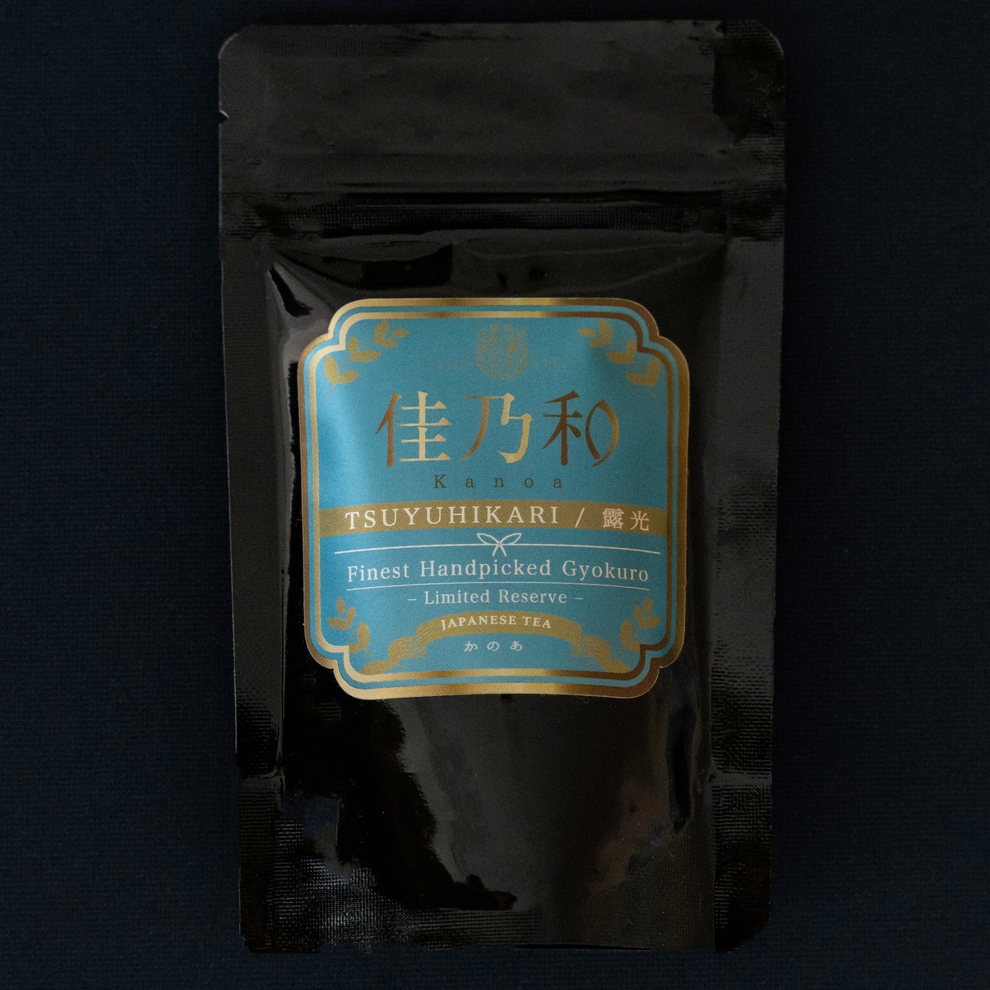 Handpicked Hon-Gyokuro TSUYUHIKARI (2025)