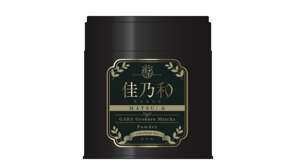 GABA Gyokuro Matcha “Matsu” – The New Premium Powdered Tea for Mindful Living