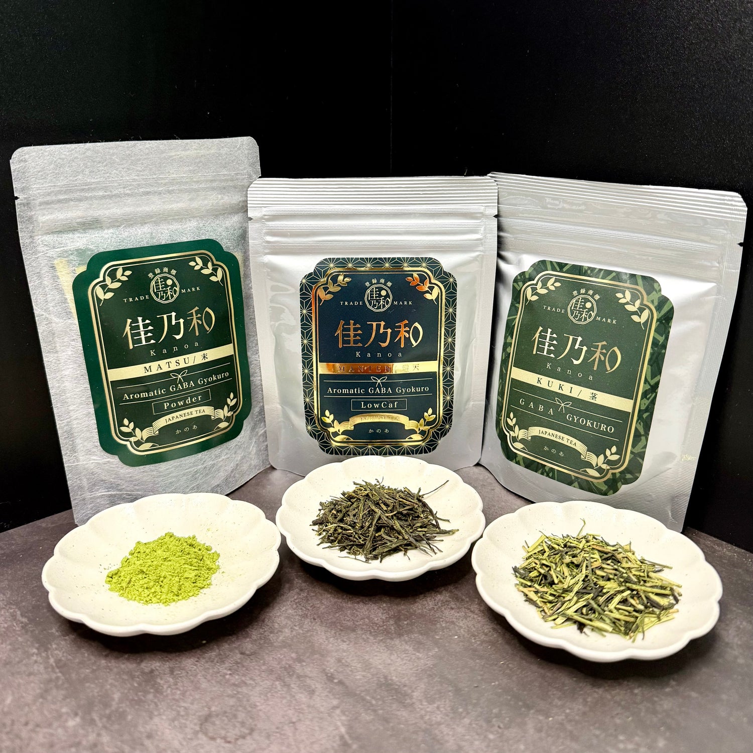 GABA Gyokuro