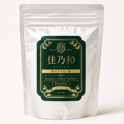 Matcha for Cold Drinks "MATSU"