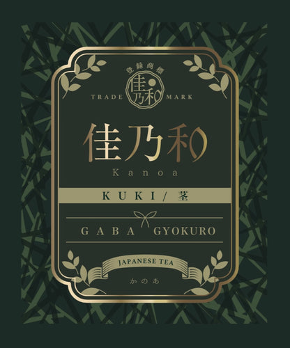 GABA Gyokuro KUKI