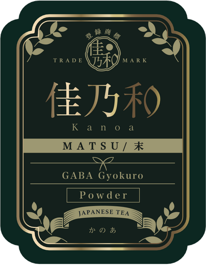 GABA Gyokuro Powder MATSU