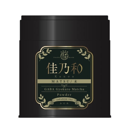 GABA Gyokuro Matcha MATSU