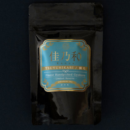 Handpicked Hon-Gyokuro TSUYUHIKARI (2025)