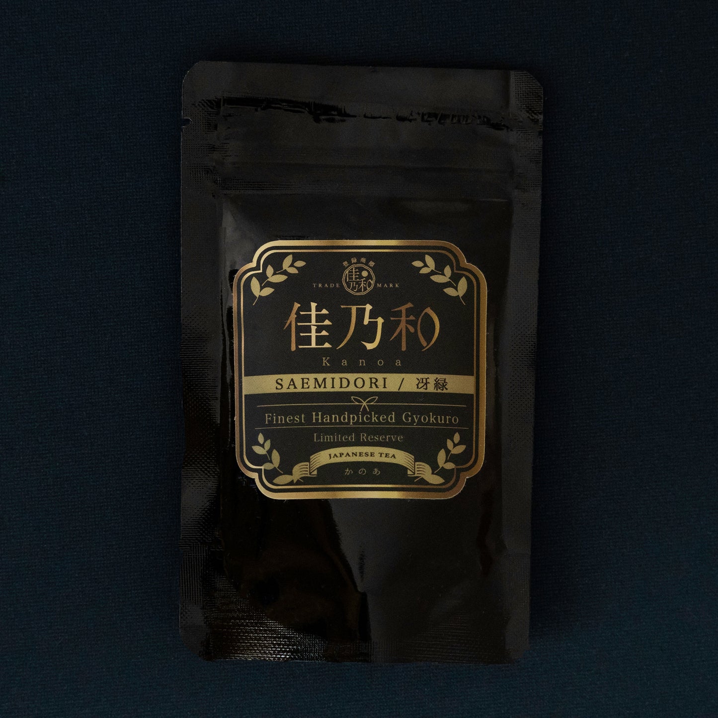 Handpicked Hon-Gyokuro SAEMIDORI (2025) - Competition Grade -