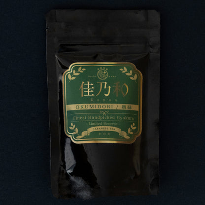 Handpicked Hon-Gyokuro SEIMEI (2025)