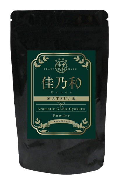 Christmas Limited Edition – Premium Gyokuro Set
